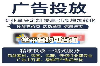 信息流广告代理案例应用研究