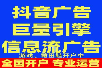实战案例：竞价端口开户攻略